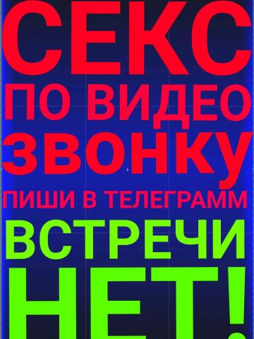 Анкета проститутки Снежанна, Ташкиново, 27 лет, №35916
